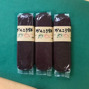 五島名物！紫芋のかんころ餅3本セット