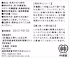 果樹農家の梨まる搾りジュース 720ml×2本入  ギフト・熨斗対応