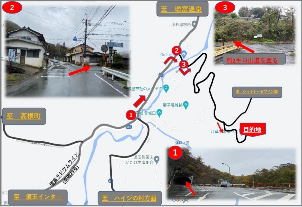 【GOTO生産現場】4/23-大自然の大きなぶどう農園で栽培と薪窯ピザ作り体験！