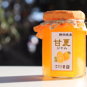 甘夏みかんジャム