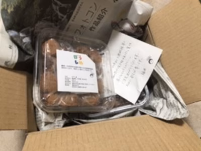 みんなの投稿の画像