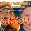 これが本物！漁師が喰うホタテ【3㎏】ヘラ付