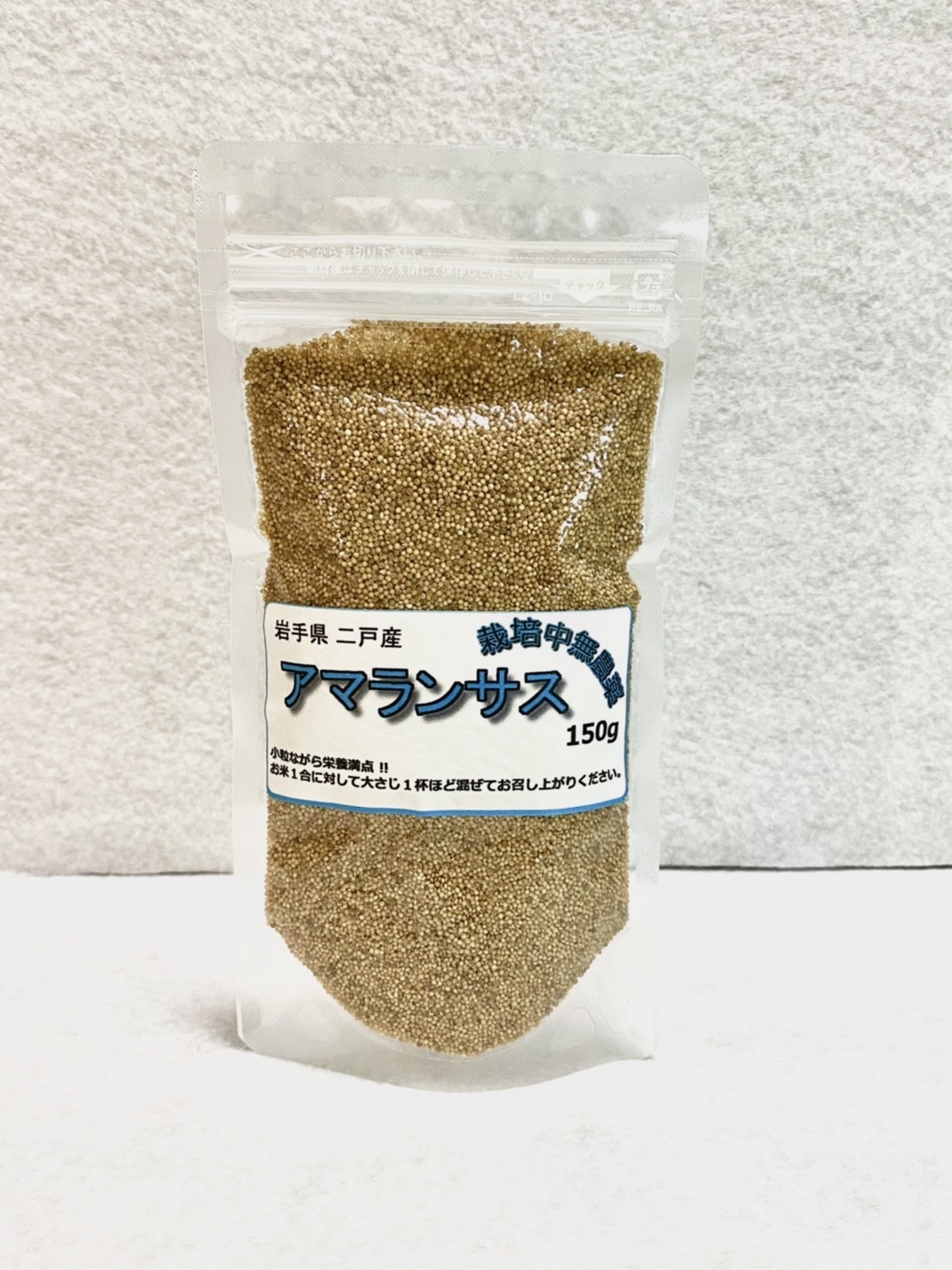 アマランサス １袋150ｇ 米 穀類の商品詳細 ポケットマルシェ 産直 産地直送 通販 旬の果物 野菜 魚介をお取り寄せ