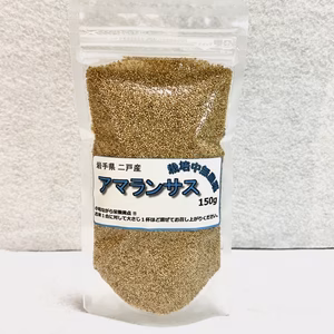 アマランサス　１袋150ｇ