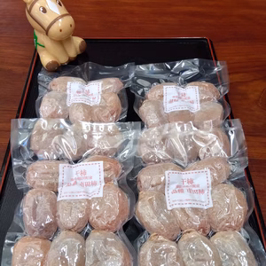 【干し柿】南信州特産干し柿　大～小玉混　全国送料一律185円ポストにお届け