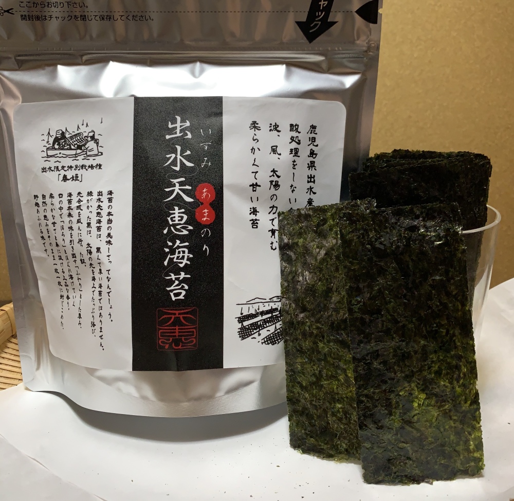 出水天恵海苔 焼海苔 春姫 農家漁師から産地直送の通販 ポケットマルシェ