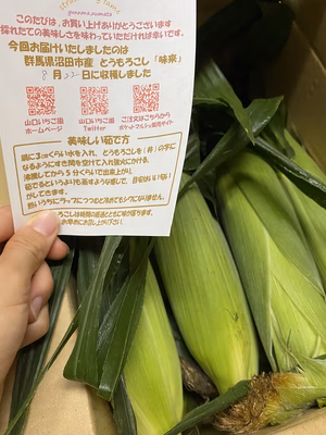 みんなの投稿の画像