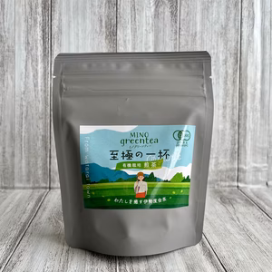 有機煎茶　至極の一杯　伊勢度会茶　リーフ　50g 100g