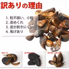 黒にんにく バラ 青森県産 熟成黒ニンニク 添加物不使用