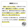 【銀賞受賞！】農薬・化学肥料不使用 里芋セレベス 約1.5kg