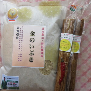 ☆お和☆様　専用出品