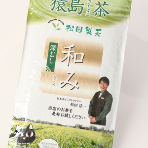 【お手頃価格なのに高品質】猿島茶　和み　100ｇ