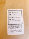 令和元年産【特別栽培米】京都丹波産キヌヒカリ1等米5Kgとミルキークイーン米粉