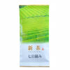 【2024年新茶・送料無料】七日摘み 新茶限定パッケージ♪ 