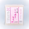 新潟こがねもちの｢杵つき餅｣(5切入)11月下旬発送分（年内用）