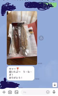 みんなの投稿の画像