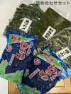 三陸塩蔵わかめ　200g×8袋　肉厚、豊かな風味が特徴