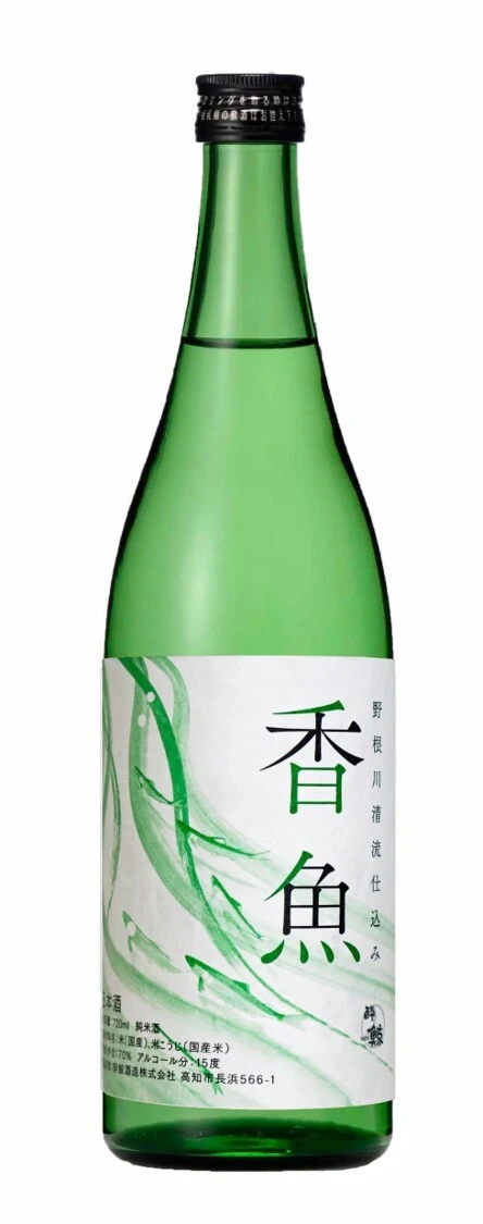 【訳アリ!】【グランプリ受賞歴アリ‼】清流「野根川」の天然遡上アユ