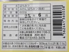 みかんの花から蜜蜂が集めてくれたハチミツ（2023年みかん蜜600g・和歌山）