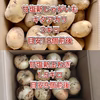 【鹿児島産】甘塩新じゃがいも3キロ・甘塩新玉ねぎ1.5キロ^_^