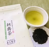 朝霧が茶葉の味をよくします◎全国第3位◎伊勢煎茶　朝霧茶　100g入り3袋