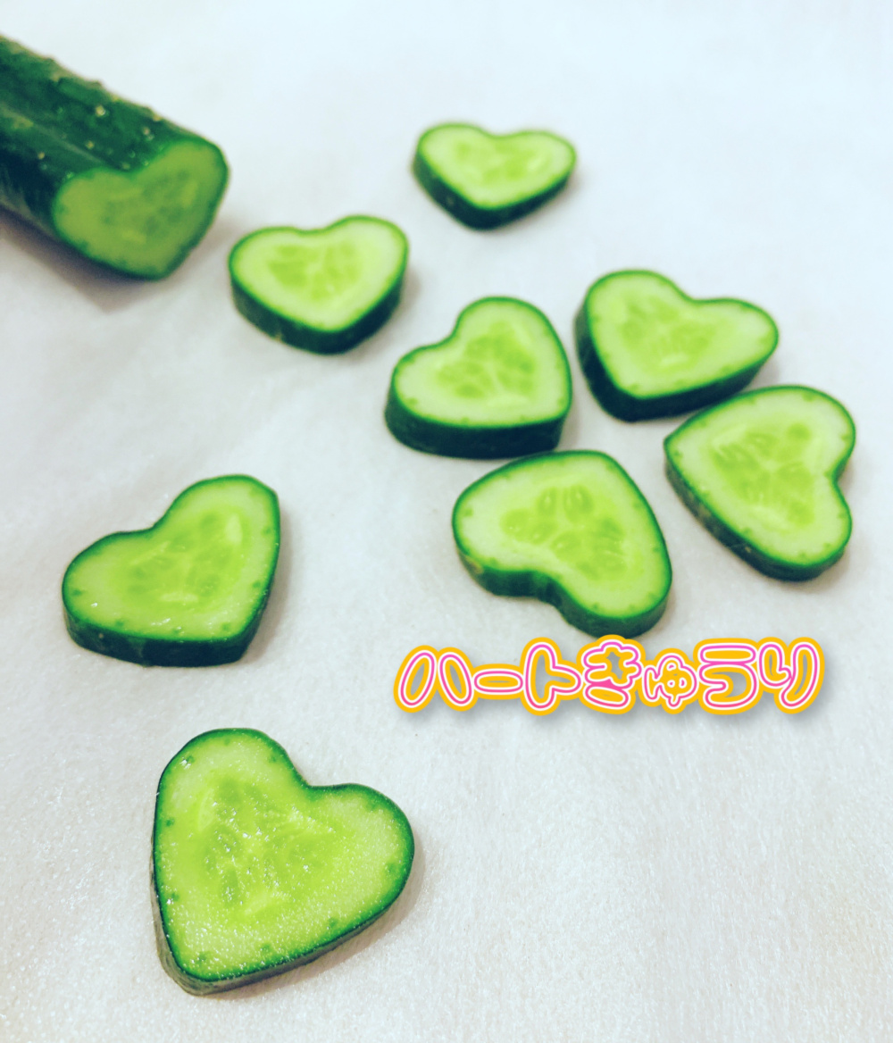 父の日ギフト フリーメッセージカード付き ハートきゅうりとトマトのセット 農家漁師から産地直送の通販 ポケットマルシェ