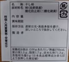 ソフトな甘さの干し柿1000gr(市田 柿）