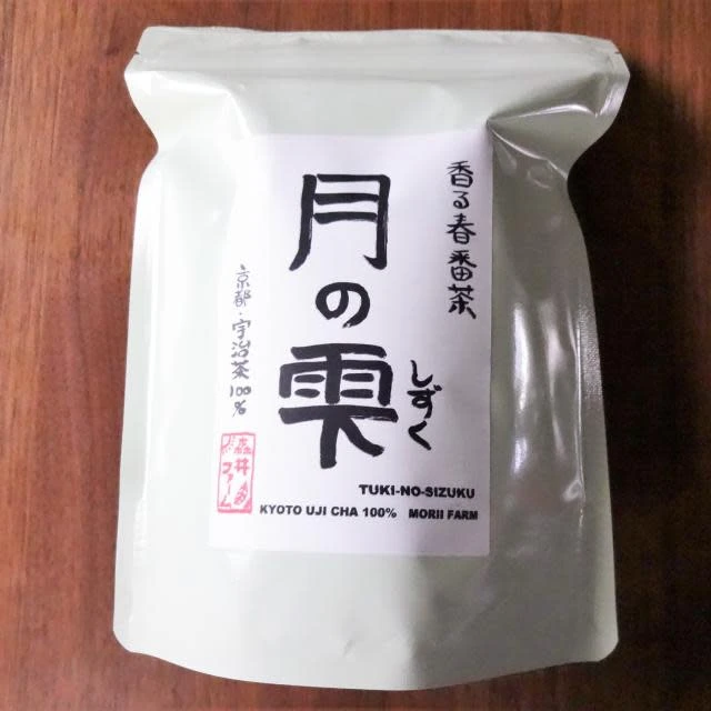 おまけ付♡春緑茶【月の雫】お徳用３００ｇ！普段使い・農薬不使用お茶