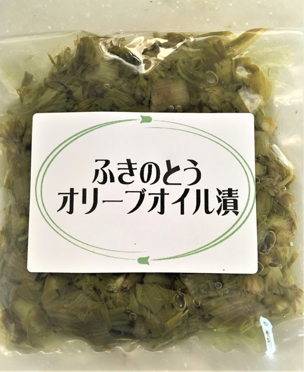 ふるさと納税 山菜漬け 黒豆味噌 3種 2種