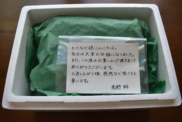 生きてる青つぶ貝 見たことある 家庭での簡単さばき方と絶品食べ方をご紹介 農家漁師から産地直送の通販 ポケットマルシェ