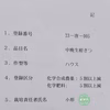 ＊期間・数量限定＊特別栽培グレープフルーツ・さがんルビー