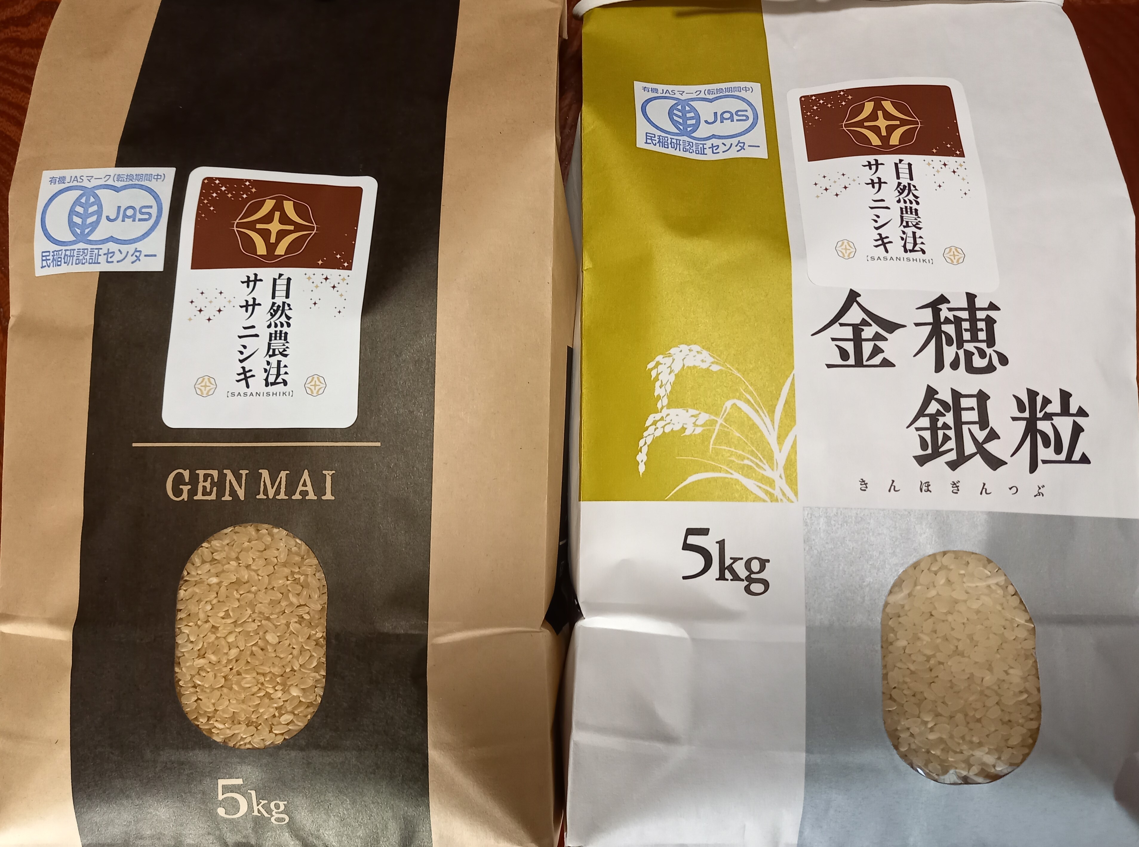 満点の 送料込み 完全無農薬栽培 自然農法 兵庫県三田産 コシヒカリ 20kg - 米