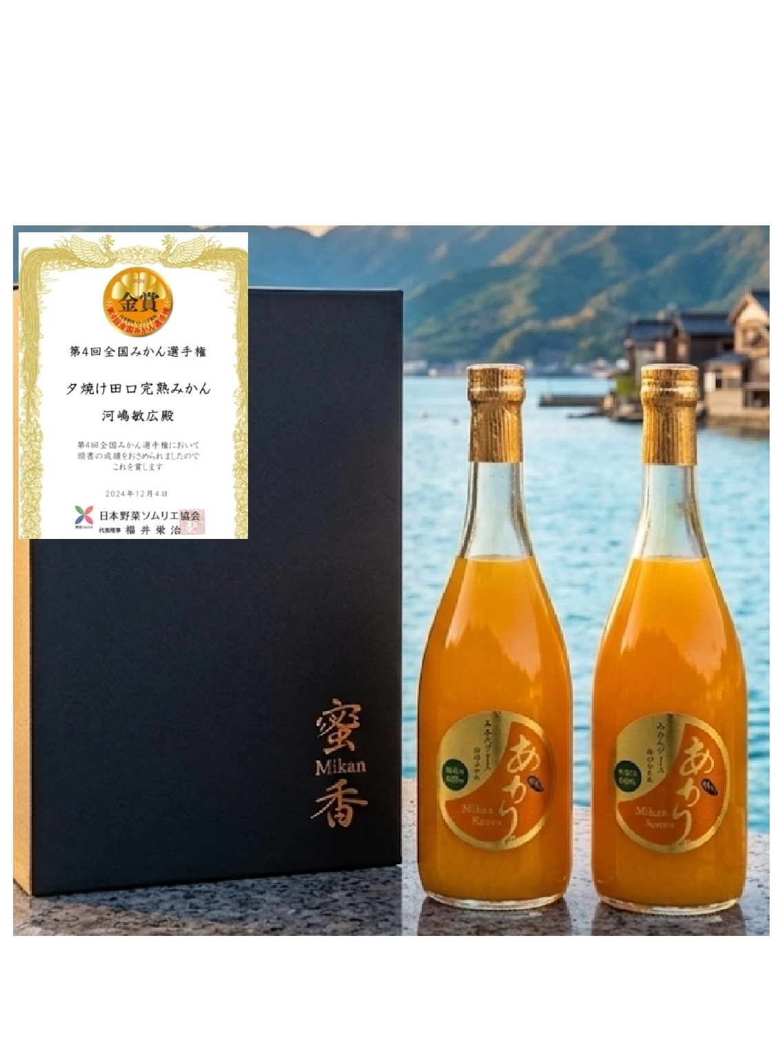 驚異の糖度16度]大ちゃんの畑の濃厚生搾りみかんジュース(720ml×2本・3本 みかんジュース2本(大瓶720ml)