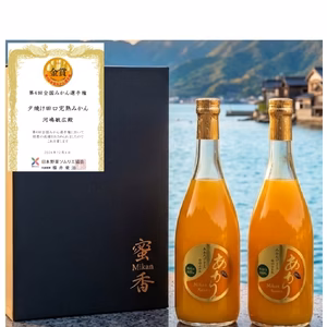 驚異の糖度16度】大ちゃんの畑の濃厚生搾りみかんジュース（720ml×2本・3本