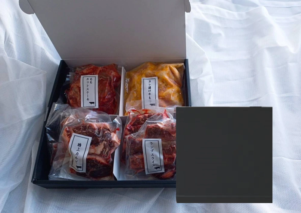 【贈答用】中島牧場の焼肉4種セット