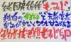 1０個入り×４パック、クール便　国産鶏種「もみじ」たまご　３６個(割れ保障４）