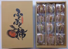 【柔らか干し柿】・ふくふく柿（12個入）　富山県産