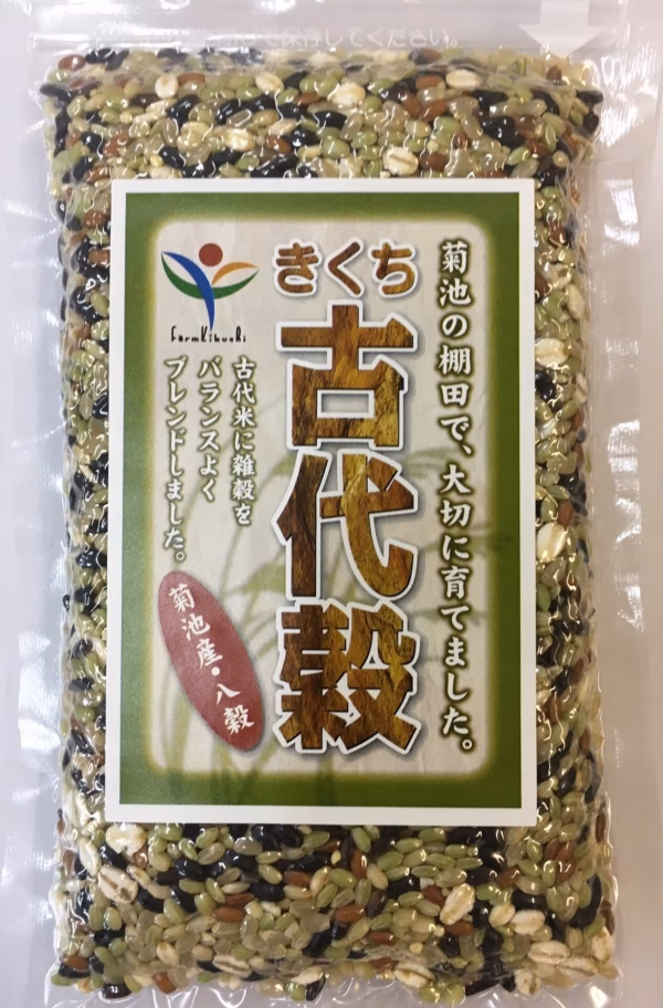 きくち古代穀（八穀）日本遺産の菊池米 八穀の恵み全部入り