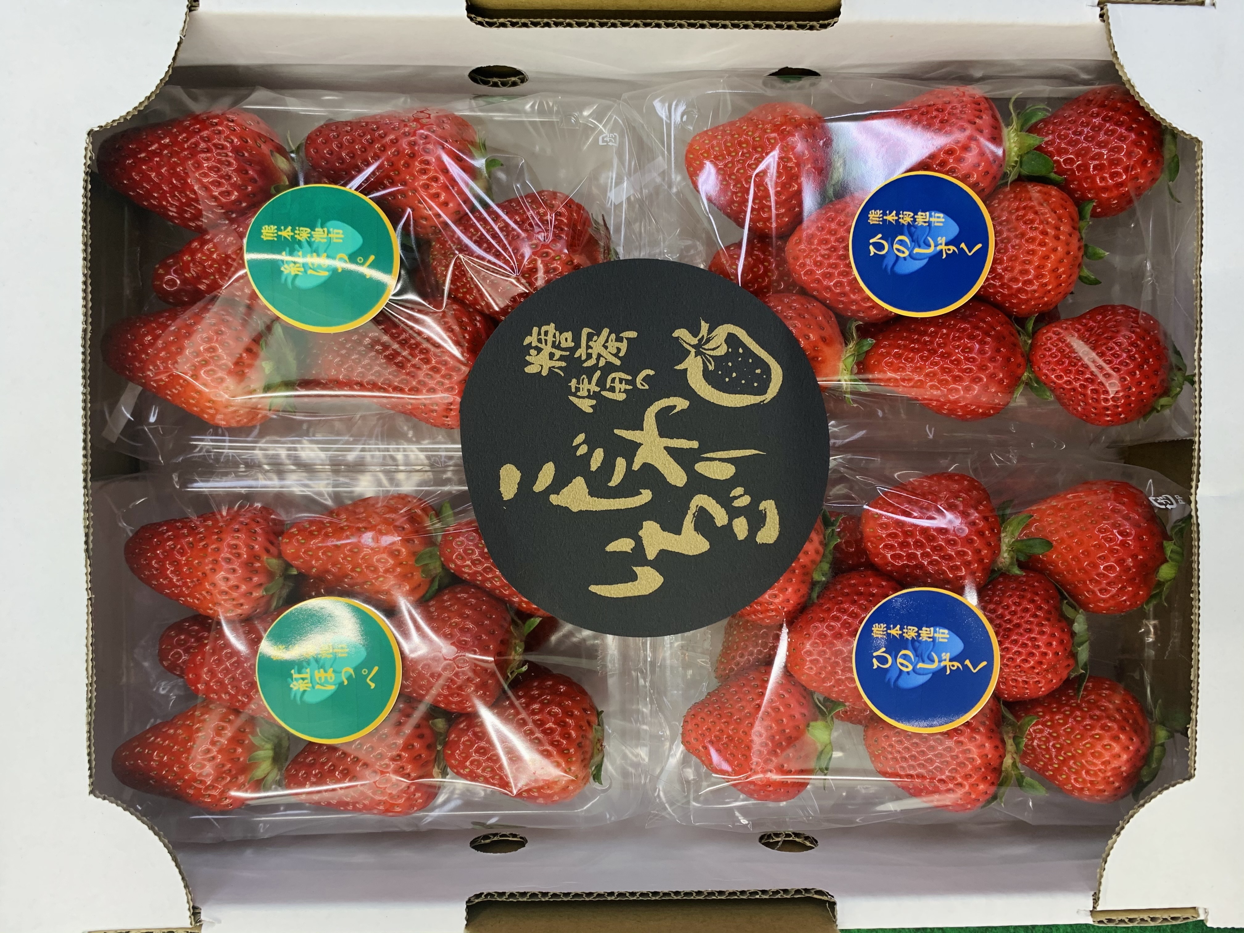 高級品種食べ比べ 糖蜜たっぷり使用 ひのしずくと紅ほっ 4パック R 農家漁師から産地直送の通販 ポケットマルシェ