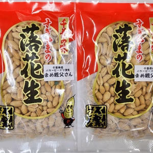２割引　4/20迄　まめ親父さん150ｇｘ2袋 千葉県産