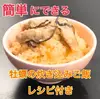 糸島殻付き牡蠣2キロ&むき身牡蠣（ガンガンBOX、軍手、牡蠣ナイフ付き）