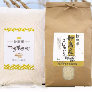 【新商品！昨年人気商品】コシヒカリ＆つきあかり食べ比べセット✨