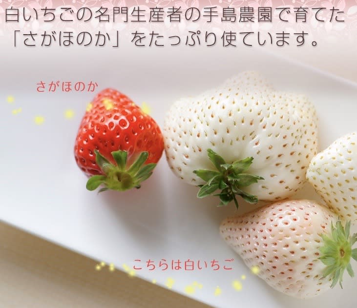 奇跡の白いちごと赤のいちごの飲むお酢 飲むっ酢 3本セット 農家漁師から産地直送の通販 ポケットマルシェ