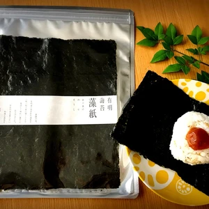 【有明初摘み】藻紙5袋焼き海苔セット