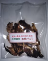 自然栽培乾燥いちじく（3袋）・自然栽培春ウコンパウダー（1袋）
