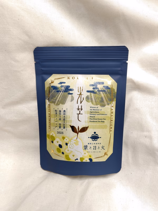 光芒「葉と日と火」（ティーバッグ）