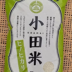 地元農家で大人気！令和6年産ヒノヒカリ精米5kg