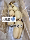 食べてみっぺよ！！茨城県霞ヶ浦産れんこん！！Mサイズ　農カード付き！！　