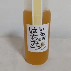 日本蜜蜂はちみつ〜非加熱・100%純粋〜