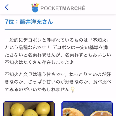 みんなの投稿の画像